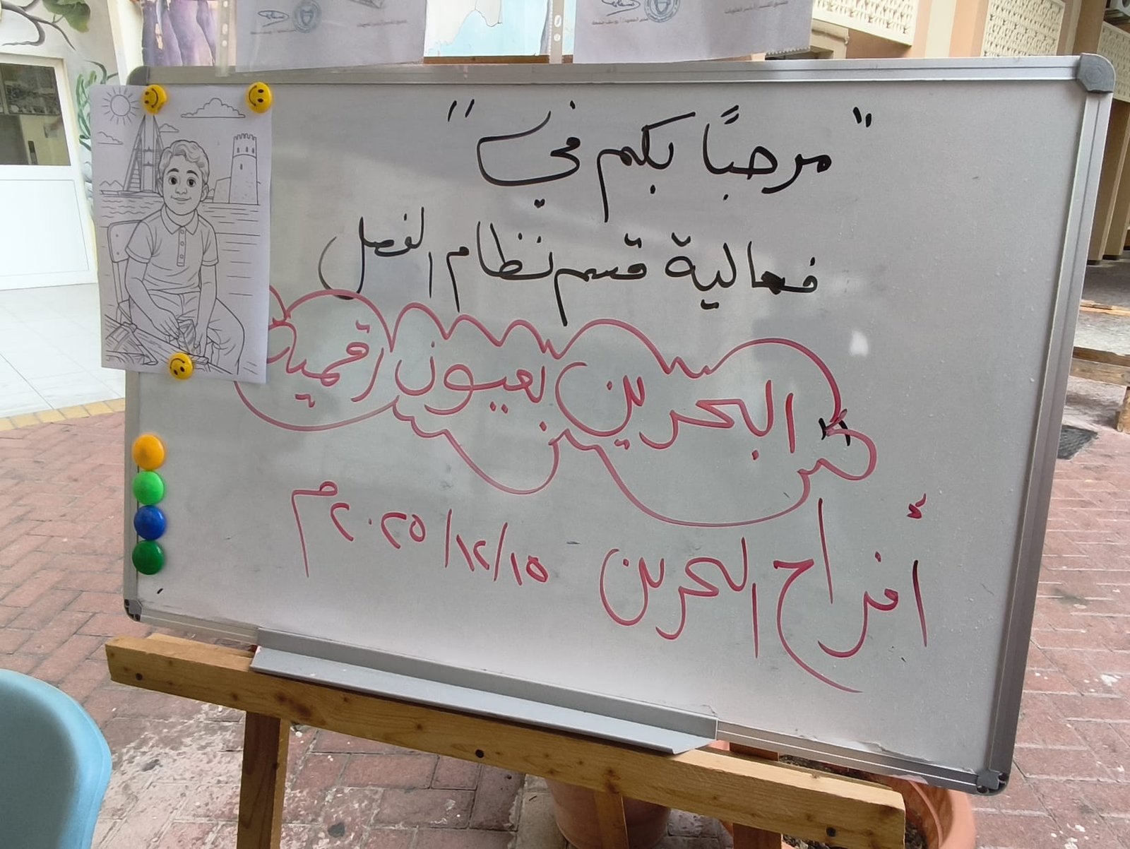 البحرين بعيون رقمية — شاهد ٦٩