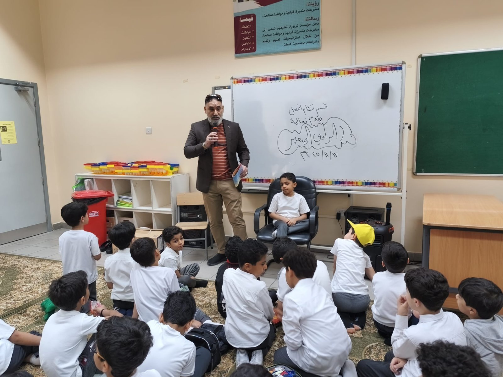 الراوي الصغير — شاهد ١٢