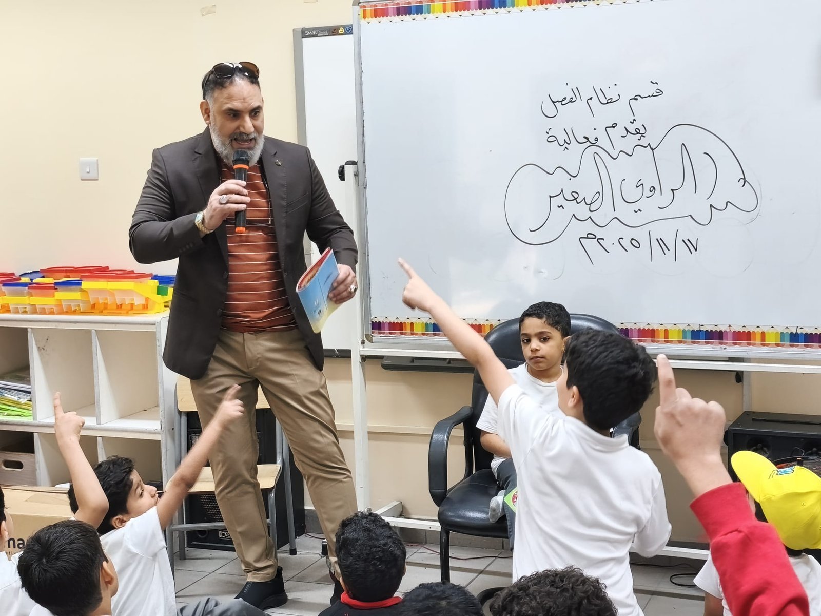 الراوي الصغير — شاهد ١٣