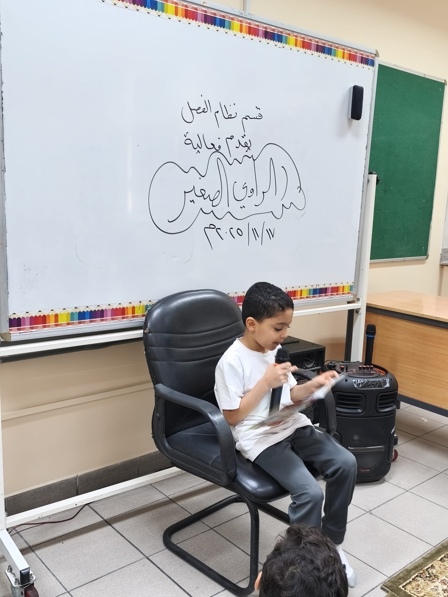 الراوي الصغير — شاهد ١٨