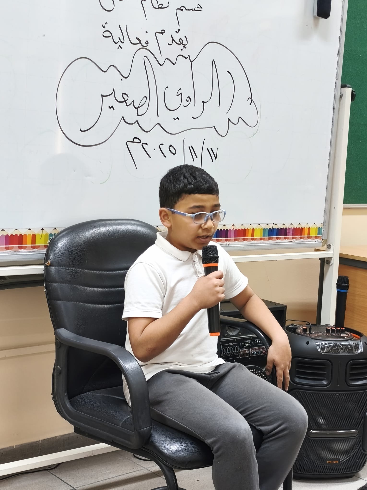 الراوي الصغير — شاهد ٢٦