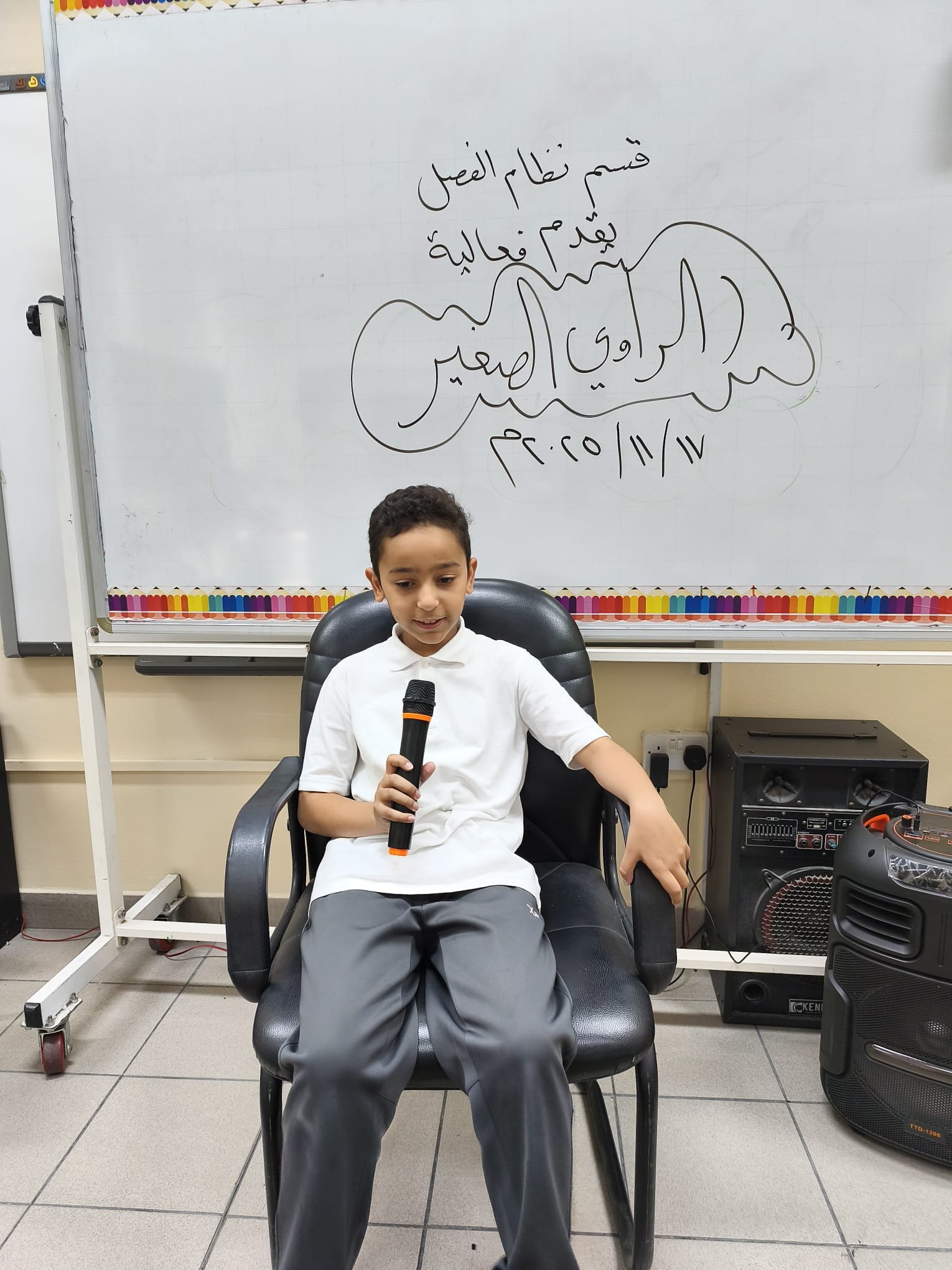 الراوي الصغير — شاهد ٤٧