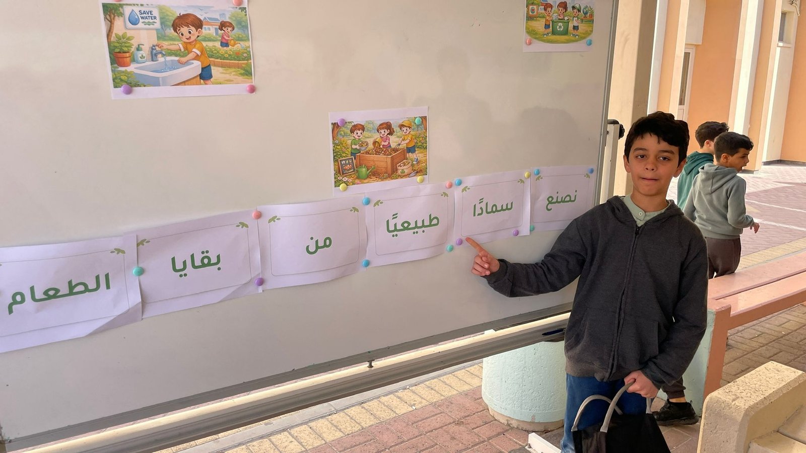 كلمات لبيئتي النظيفة — شاهد ١٥