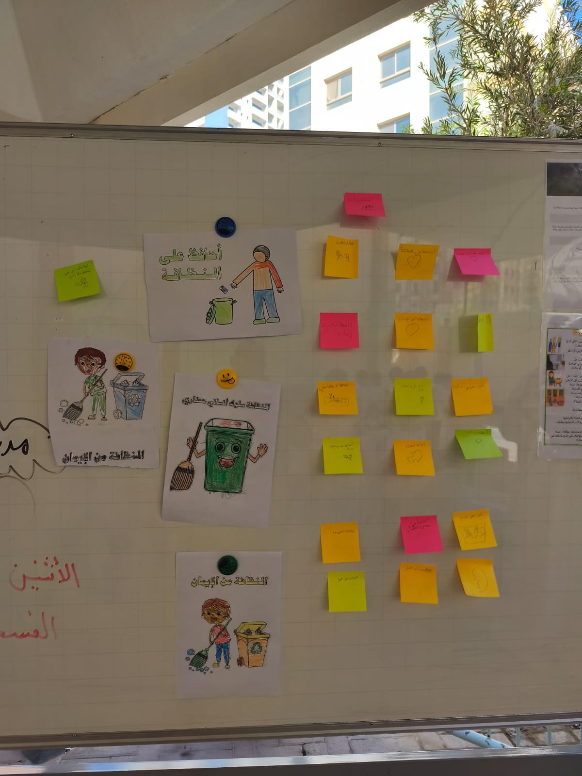 مدرستنا تتزين بالنظافة — شاهد ٧