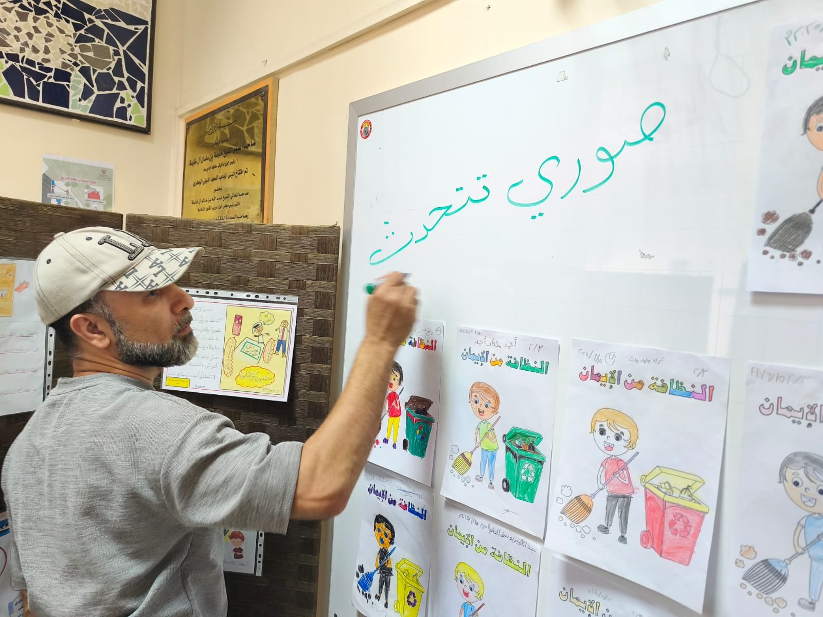 قيمة الاحترام